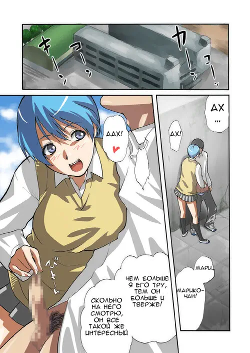 Masturbating Marikochan / Мастурбация от Марико-чан Хентай манга читать онлайн Masturbating Marikochan / Мастурбация от Марико-чан Хентай манга и Додзинси