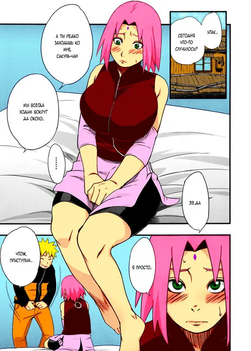 Naruto. Botan To Sakura / Подражание Сакуре Хентай манга и Додзинси