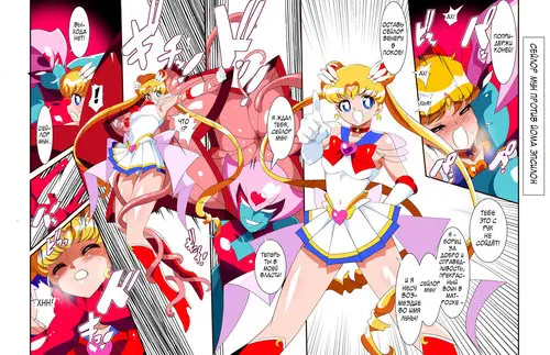 Sailor Moon. Sailor Senshi no Kunan Хентай манга и Додзинси