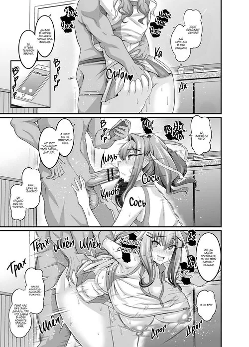Bremerton Joins Tennicer Хентай манга читать онлайн Azur Lane. Bremerton Joins Tennicer Хентай манга и Додзинси