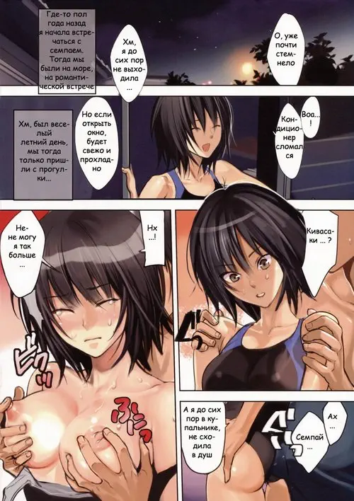 ПЕРВАЯ ЛЮБОВЬ Хентай манга читать онлайн Amagami. ПЕРВАЯ ЛЮБОВЬ Хентай манга и Додзинси