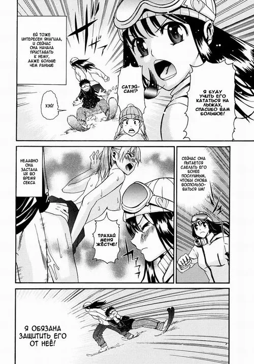 Yanagida-kun to Mizuno-san №13 / Янагида и Мизуно-сан Хентай манга читать онлайн Yanagida-kun to Mizuno-san глава 13 / Янагида и Мизуно-сан Хентай манга и Додзинси
