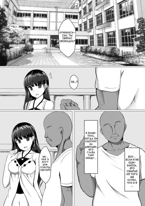 Kakuchou Shoujo-kei Trinary. Ayami Hypno / Гипно Аями Хентай манга и Додзинси