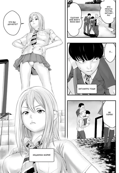 Kimi ga Nozomu nara Хентай манга и Додзинси