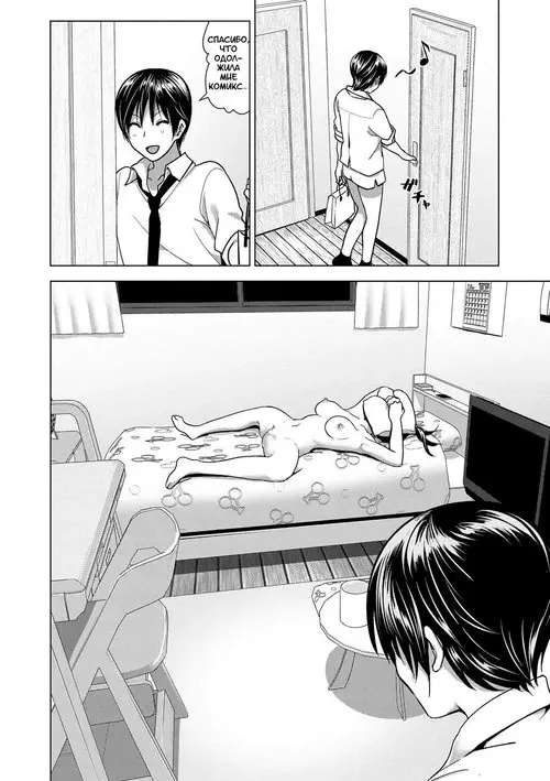 Imouto no Oppai ga Marudashi Datta Hanashi №4.5 / Байка о том как младшая сестра была с сиськами напоказ Хентай манга читать онлайн Imouto no Oppai ga Marudashi Datta Hanashi глава 4.5 / Байка о том как младшая сестра была с сиськами напоказ Хентай манга и Додзинси