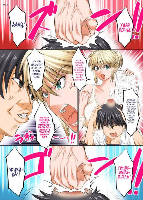 Uchi no Kaa-chan no Doko ga Iinda yo! Konna Babaa, Hoshikerya Kurete Yaru yo / Что может быть лучше голоса мамули? Эту старушку захочет каждый Хентай манга и Додзинси