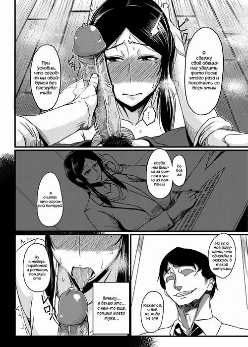 Saitai Shucchou Хентай манга и Додзинси