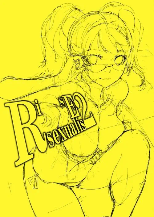 Persona 4. Rise Sexualis глава 2 / Растущая сексуальность Рисе Хентай манга и Додзинси