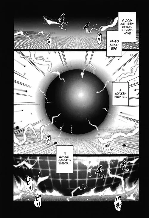 Seishun Buta Yarou Wa Bunny Girl Senpai No Yume O Minai. Lucid Dream / Осознанный сон Хентай манга и Додзинси