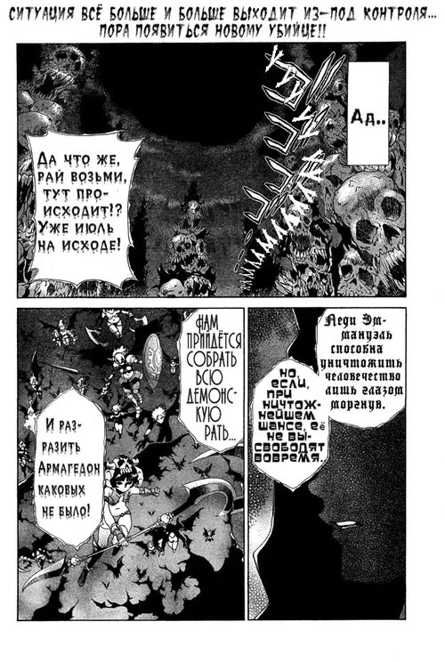 Oretama (My Balls) глава 17 / Мои шары Хентай манга и Додзинси