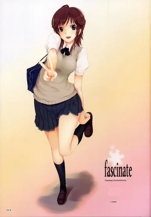 Amagami. Fascinate Хентай манга и Додзинси