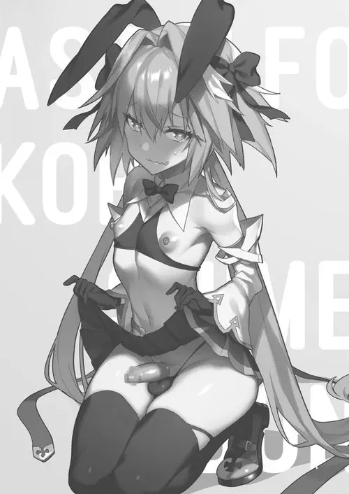 Fate/Grand Order. Astolfo Korashime Hon (Teasing Astolfo) / Дразним Астольфо