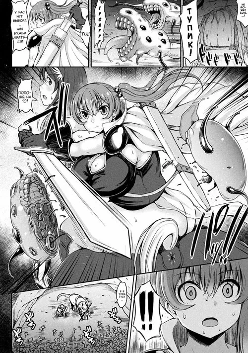 Umareru! Kisei Kinoko!! / Рождение! Паразит!!
