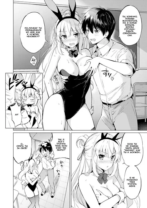 Sekigahara-san Has Something She Wants to Hear / Сэкигахара-сан хочет кое-что услышать Хентай манга читать онлайн Sekigahara-san Has Something She Wants to Hear / Сэкигахара-сан хочет кое-что услышать Хентай манга и Додзинси