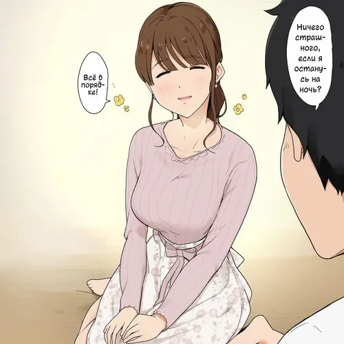 Itsumo wa Yasashii Onee-san ni Chikubi wo Semeraretsuzukeru Ohanashi Хентай манга читать онлайн Itsumo wa Yasashii Onee-san ni Chikubi wo Semeraretsuzukeru Ohanashi Хентай манга и Додзинси