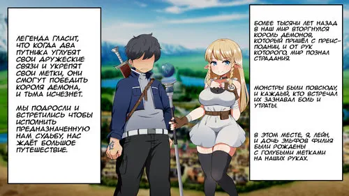 Kizuna No Emblem / Tie Bond Emblem Хентай манга и Додзинси