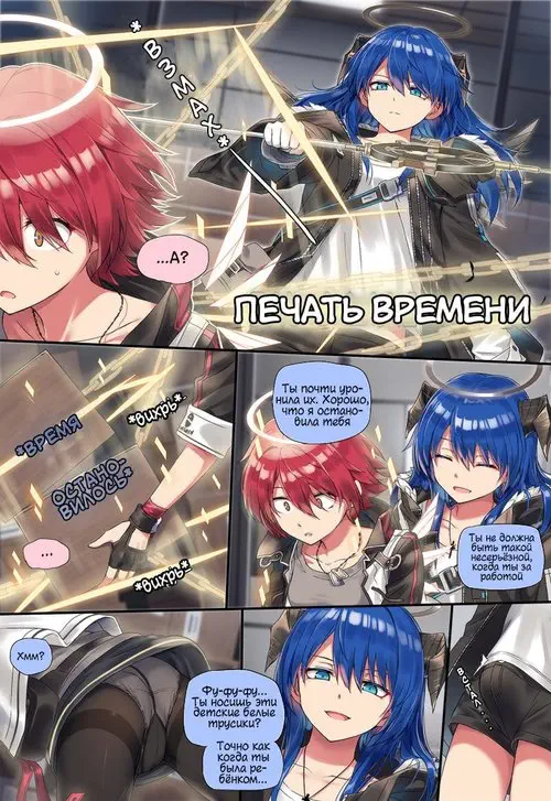 Arknights. Mostima x Exusiai x Texas / Мостима х Эксусай х Техас