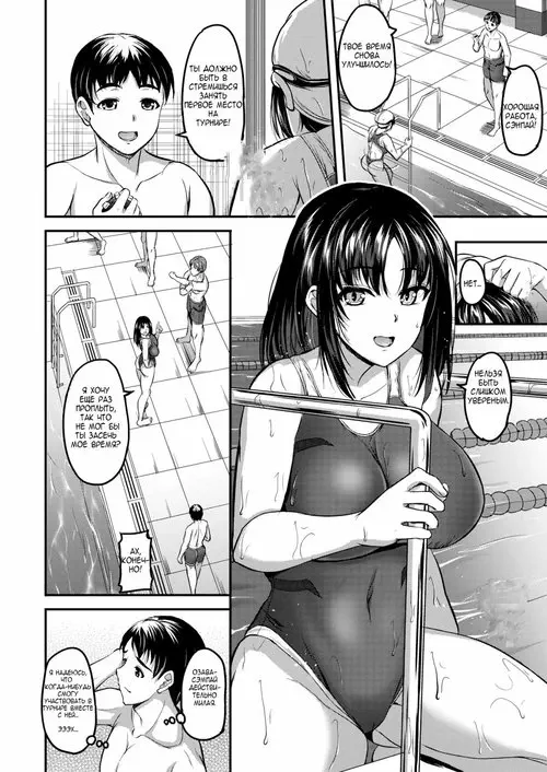Showing Off For Him Хентай манга и Додзинси