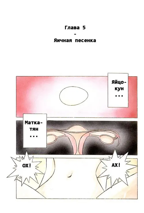 Midgard сборник №1-7 Хентай манга читать онлайн Ah! My Goddess. Midgard сборник глава 1-7 Хентай манга и Додзинси