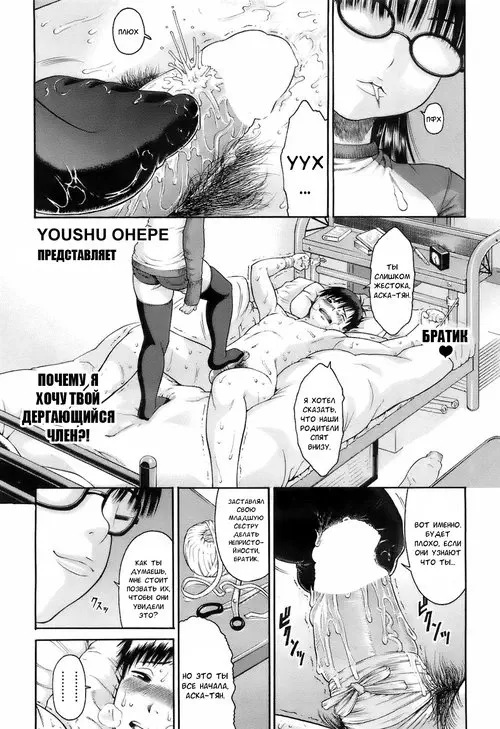 Yoru no Sugao Хентай манга и Додзинси