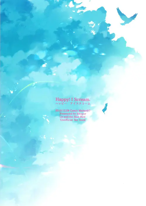 Sound! Euphonium. Happy! I scream / Счастье! Пробивает на крик