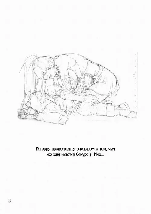 Giroutei Wo Kan Хентай манга читать онлайн Naruto. Giroutei Wo Kan Хентай манга и Додзинси