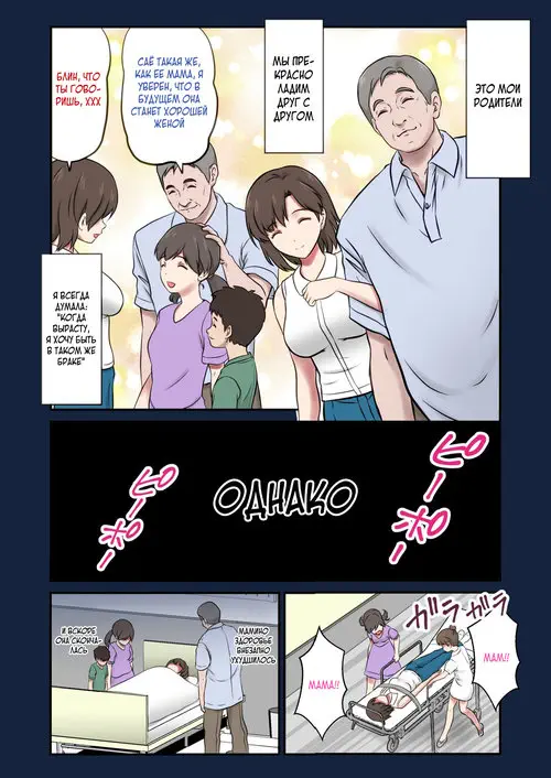 Migawari Tsuma -Naki Haha no Kawari ni Chichioya ni Dakareru Musume- Хентай манга читать онлайн Migawari Tsuma -Naki Haha no Kawari ni Chichioya ni Dakareru Musume- Хентай манга и Додзинси