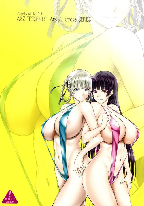 Kakegurui. Angel's Stroke глава 120 -  Hamegurui глава 2 (Sex-Gurui 2) / Секс-гуру 2 Хентай манга и Додзинси
