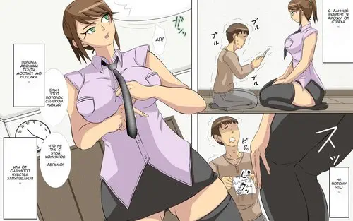 Unmei No Ketsu The Ass Of Destiny / Жопа Судьбы