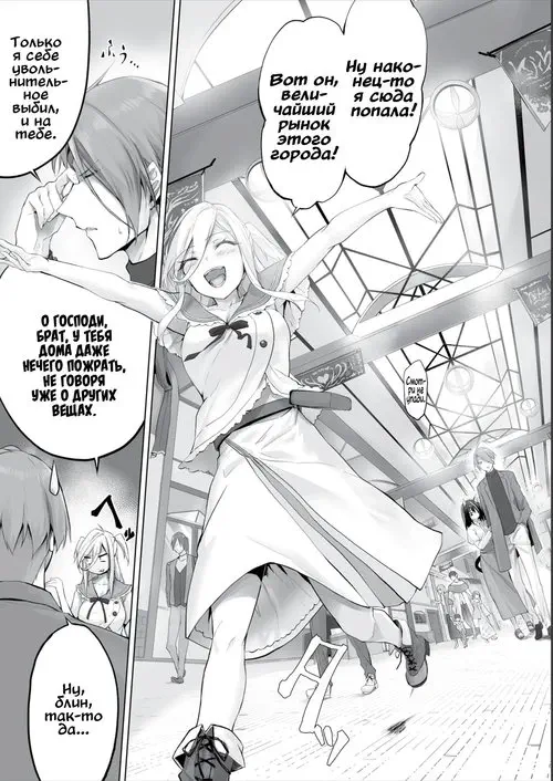 Orokamono wa Nekomimi Dorei ni Izon suru ~Hajimete no Choukyou Seikatsu~ глава 8 / Кошкодевочки - это ложь Хентай манга и Додзинси