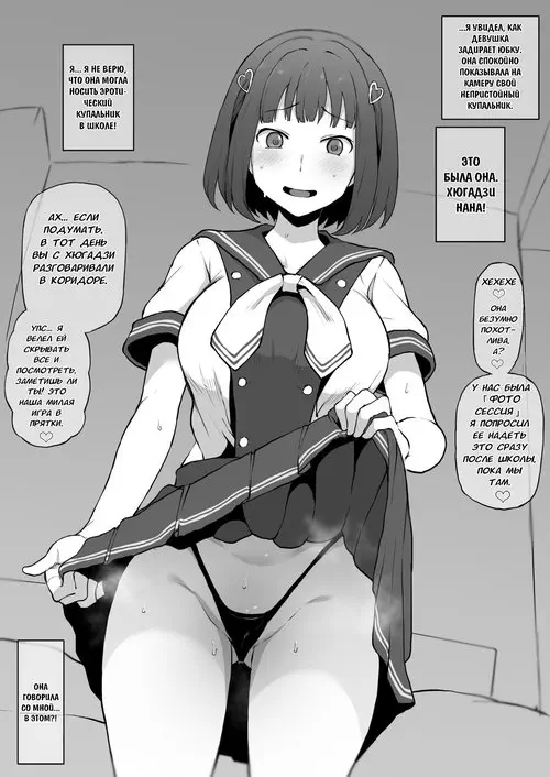 LoveR. Higatera Nanatsu Zenpen Хентай манга и Додзинси