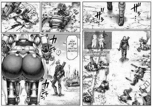 Fallout. MECHANICAL TEMPTS / Механическое искушение Хентай манга и Додзинси
