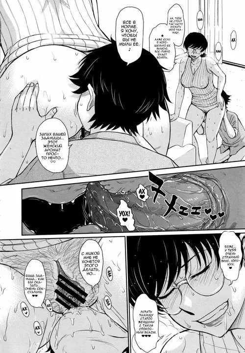 Hitozuma, Mitsu to Niku №9 - Musume no BF to SeFri Kankei ni Natte Shimatte Guzuguzu na Ken ni Tsuite Хентай манга читать онлайн Hitozuma, Mitsu to Niku глава 9 - Musume no BF to SeFri Kankei ni Natte Shimatte Guzuguzu na Ken ni Tsuite Хентай манга и Додзинси