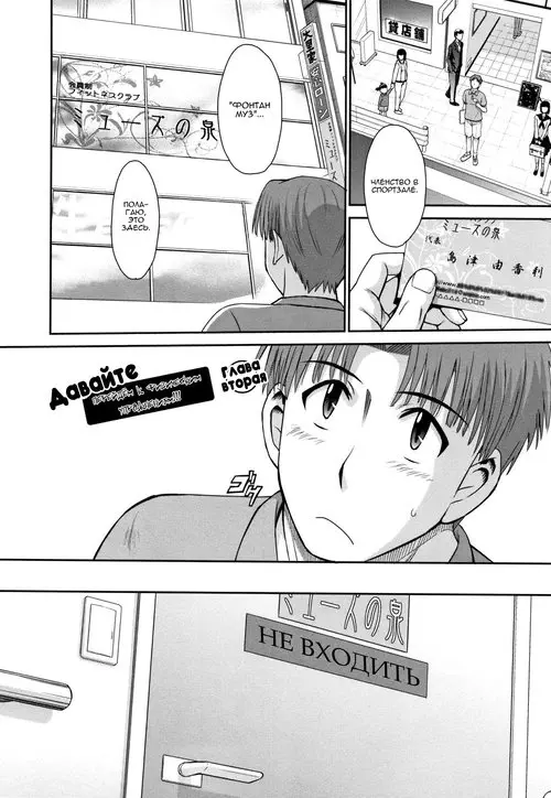Hitozuma, Mitsu to Niku №2 / Давайте перейдем к физическим упражнениям Хентай манга читать онлайн Hitozuma, Mitsu to Niku глава 2 / Давайте перейдем к физическим упражнениям Хентай манга и Додзинси