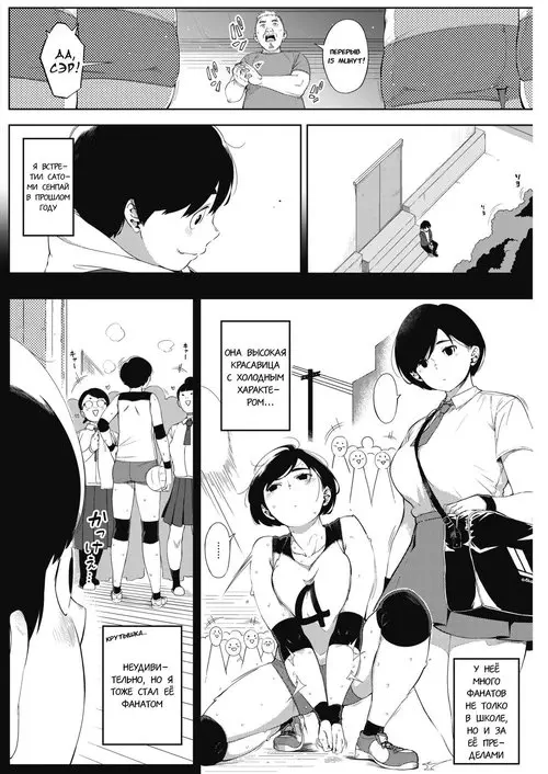 Tsuki ga Noboru (Moonrise) Хентай манга читать онлайн Tsuki ga Noboru (Moonrise) Хентай манга и Додзинси
