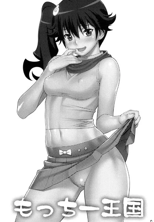 Bakemonogatari. Niichan ni nara Nani wo Saretemo Kamawanaiyo (If It's Nii-Chan, Nothing Else Matters) / Если это Нии-Чан, то все остальное не имеет значения