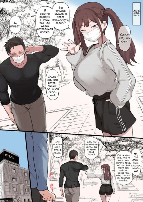 Twintail Girl Netorase Omake Хентай манга читать онлайн Twintail Girl Netorase Omake Хентай манга и Додзинси