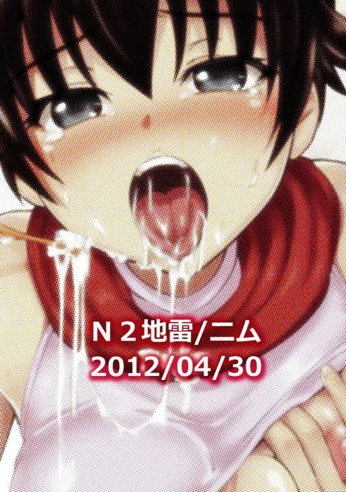 Nisemonogatari. Tsukihi-chan ni wa Naisho de / Keeping Secrets from Tsukihi-chan
