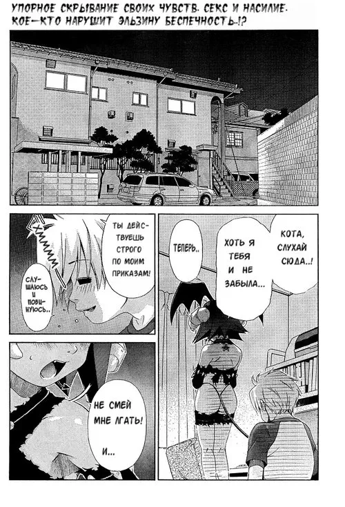 Oretama (My Balls) №21 / Мои шары Хентай манга читать онлайн Oretama (My Balls) глава 21 / Мои шары Хентай манга и Додзинси