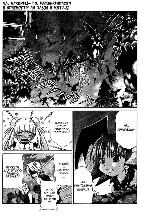 Oretama (My Balls) №22 / Мои шары Хентай манга читать онлайн Oretama (My Balls) глава 22 / Мои шары Хентай манга и Додзинси