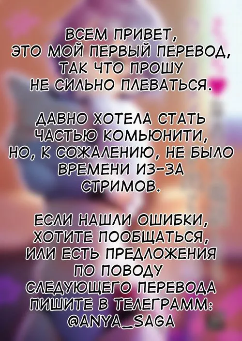 Ecchi Na Omise Ni Denwa Shitara Classmate Ga Dete Kita Hanashi /  Когда я позвонил девушке по вызову, пришла моя одноклассница