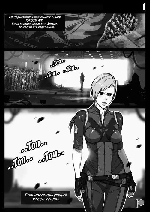 Mortal Kombat. Naughty Cassie / Шаловливая Кэсси