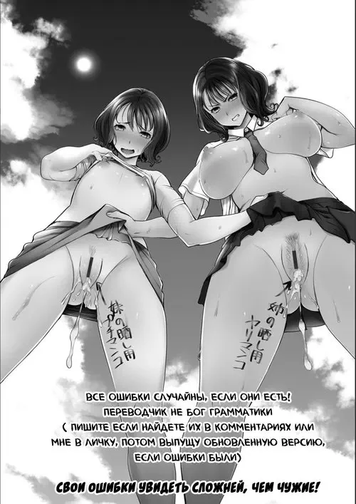 Boku no Kazoku o Sarashimasu №7 / Моя семья напоказ Хентай манга читать онлайн Boku no Kazoku o Sarashimasu глава 7 / Моя семья напоказ Хентай манга и Додзинси