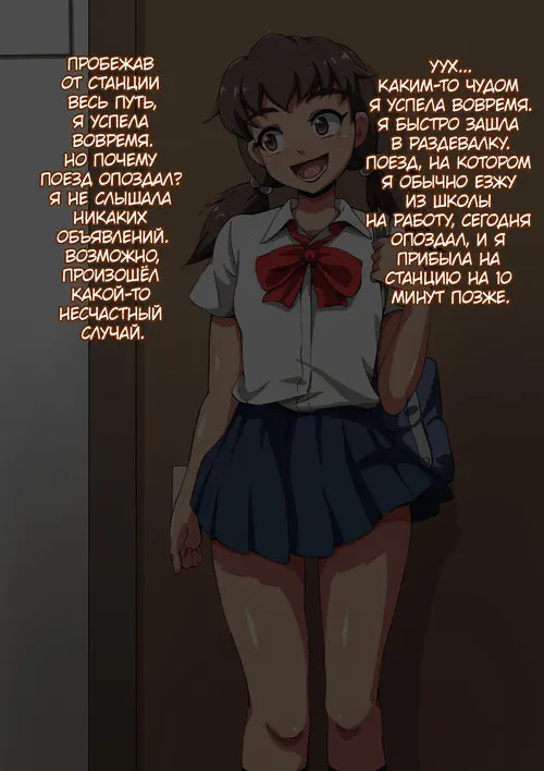 Onna ga Subete Gehin na Bitch ni Natta Nichijou Burger Shop Hen / Будни бургерной, где все девушки - вульгарные стервы Хентай манга читать онлайн Onna ga Subete Gehin na Bitch ni Natta Nichijou Burger Shop Hen / Будни бургерной, где все девушки - вульгарные стервы Хентай манга и Додзинси