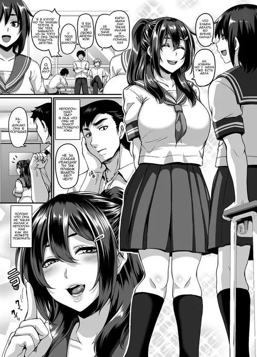 Dosukebe Osananajimi to Yarimakuri Hamemakuri Sex Zanmai / Трахаю свою похотливую подругу детства снова и снова