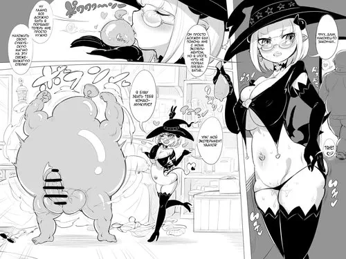 Tanjou Sex Monster Gumunculus! / Рождение Секс-Монстра Кондомункулуса! Хентай манга читать онлайн Tanjou Sex Monster Gumunculus! / Рождение Секс-Монстра Кондомункулуса! Хентай манга и Додзинси