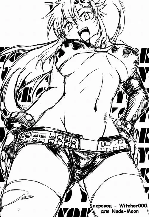 Yoko ni Manpuku! №1 / Full of Yoko! 1 / Полным полно Йоко Хентай манга читать онлайн Tengen Toppa Gurren Lagann. Yoko ni Manpuku! глава 1 / Full of Yoko! 1 / Полным полно Йоко Хентай манга и Додзинси
