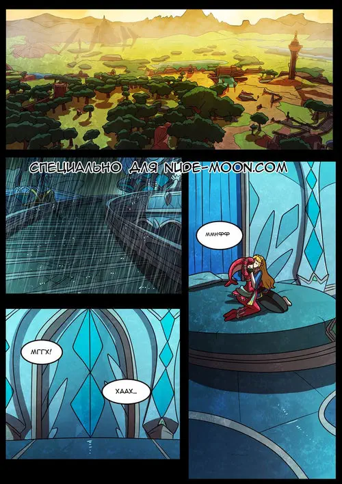 Princesses's Domain Хентай манга читать онлайн Legend Of Zelda. Princesses's Domain Хентай манга и Додзинси