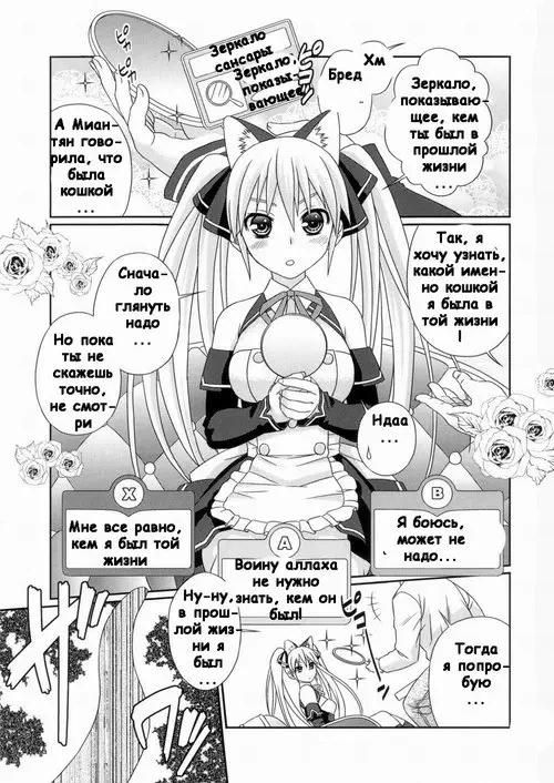 Yume ga Kanattara Ii na! Zenkokuban / It's nice if my dream came true! (Вот бы мои мечты сбылись!) Хентай манга читать онлайн Dream C Club. Yume ga Kanattara Ii na! Zenkokuban / It's nice if my dream came true! (Вот бы мои мечты сбылись!) Хентай манга и Додзинси