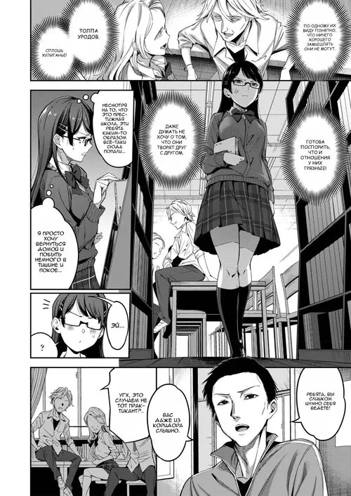 Tadashii Gomu no Tsukaikata Хентай манга и Додзинси
